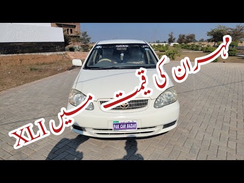Toyota Corolla Xli 2002 Model  l Used Car || Pakcarbazar