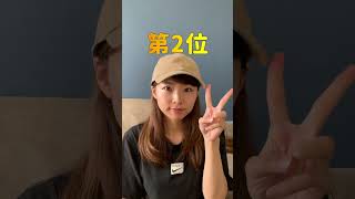 沖縄在住の私がおすすめする紫外線対策グッズTOP3 #shorts