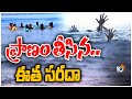 Four family members drown in Kotepally Reservoir, Vikarabad