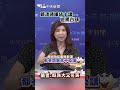 美國對台關稅