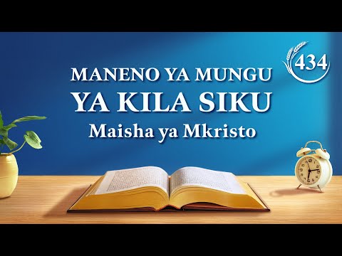 Video: Jinsi Ya Kuelewa Watu