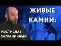 Как уходил в раскол один украинский епископ. Пономарь Собора в Виннице рассказал хронологию событий