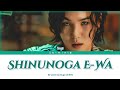 Fujii kaze  shinunoga ewa  ai cover by suga of bts with jpnrom lyrics