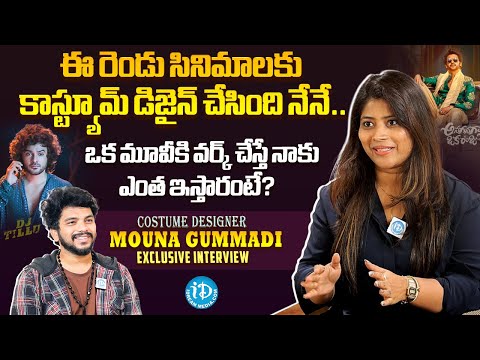 Movie Costume Designer Mouna Gummadi Exclusive Interview | Anchor Darshan | iDream Media - IDREAMMEDIA