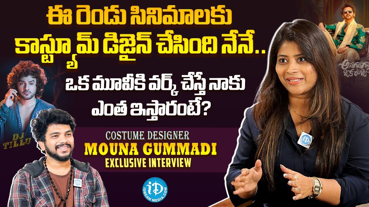 Movie Costume Designer Mouna Gummadi Exclusive Interview | Anchor Darshan | iDream Media