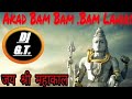 Akad Bam Bam Lahiri Hard Bass Dhol Mix Dj GT Akad Bam Bam Lahiri Hard Bass Dhol Mix Dj GT