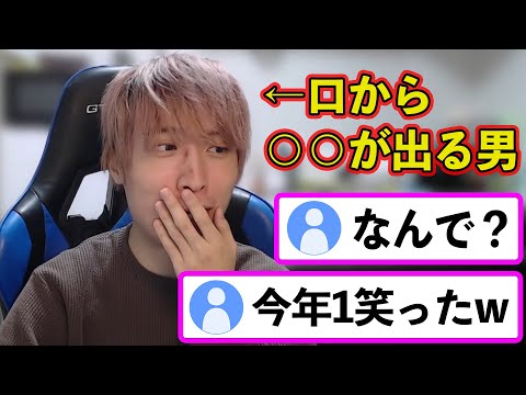 配信者さん、口から○○が出てしまう…【配信切り抜き】