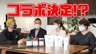 最高級『神戸ビーフ』と最高級『明石海苔』の奇跡のコラボ決定！？明石市の老舗海苔屋さんがオススメする海苔とコロッケのコラボアイデアとは？