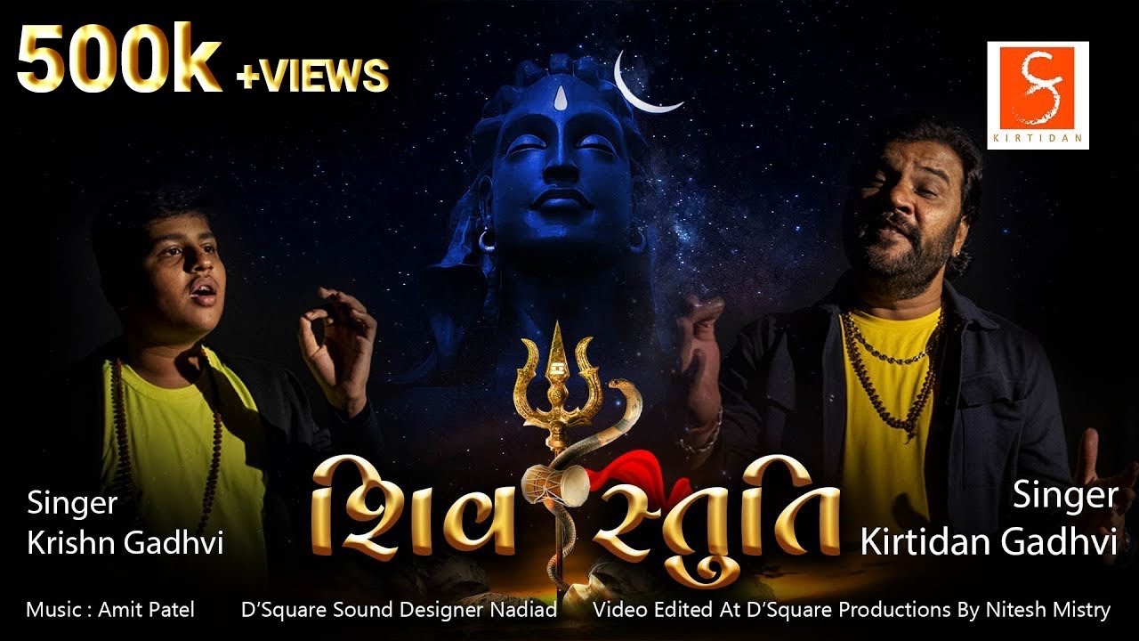 Shiv Stuti  Kirtidan Gadhvi  Krishna Gadhvi Full HD Video