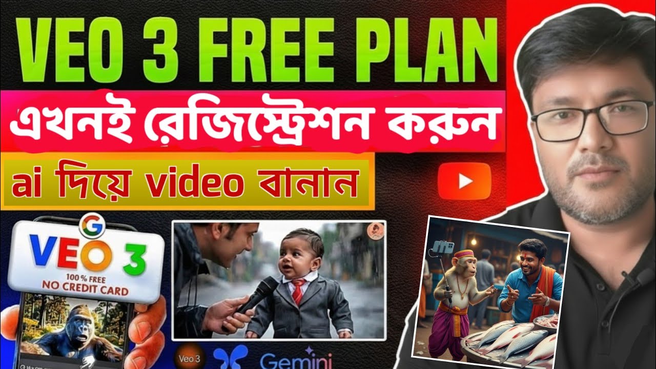 Google Veo 3 Free Registration & AI Video Create | Step by Step ...