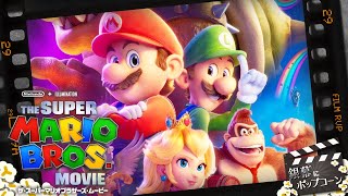 Expectativa/Realidade: o que podemos esperar no filme de Super Mario Bros -  Portal Nippon Já