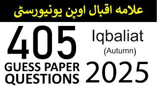 AIOU Code 405 Guess Paper Questions | Autumn 2025 | Iqbaliat | AIOU Corner