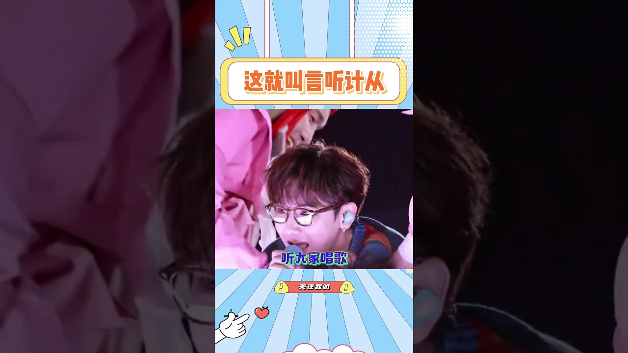 汪苏泷演唱会上对粉丝言听计从,粉丝真的被他养的很好#汪苏泷 #汪苏泷演唱会