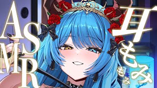 人生を賭けたASMR 3♡お耳もみもみ♡＃睡眠導入