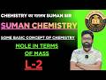 Some Basic Concept Of Chemistry | Class-11th | L-02 | By-Suman Sir | #chemistry