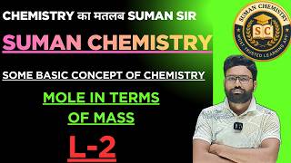 Some Basic Concept Of Chemistry | Class-11th | L-02 | By-Suman Sir | #chemistry