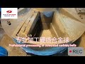 Jetvision share something with #professional #processing of #tungsten #carbide #ball #shorts #china