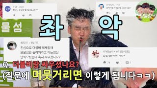 🌴구독자 166만 기념(?)🌴 보물섬 Q&A 대답 잘 못하면 물싸다궄ㅋㅋㅋㅋㅋㅋㅋㅋㅋㅋㅋㅋㅋㅋㅋㅋㅋㅋ