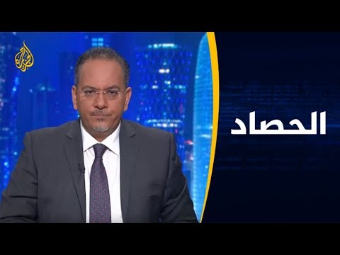 الحصاد - رسائل الجمعة العشرين من مظاهرات الحراك في الجزائر