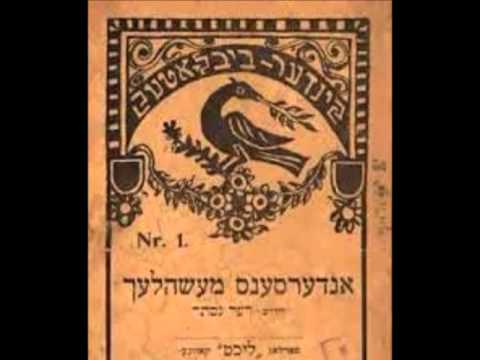 וִידֵאוֹ: מי ערך את האנתולוגיה שורות חדשות 1950?