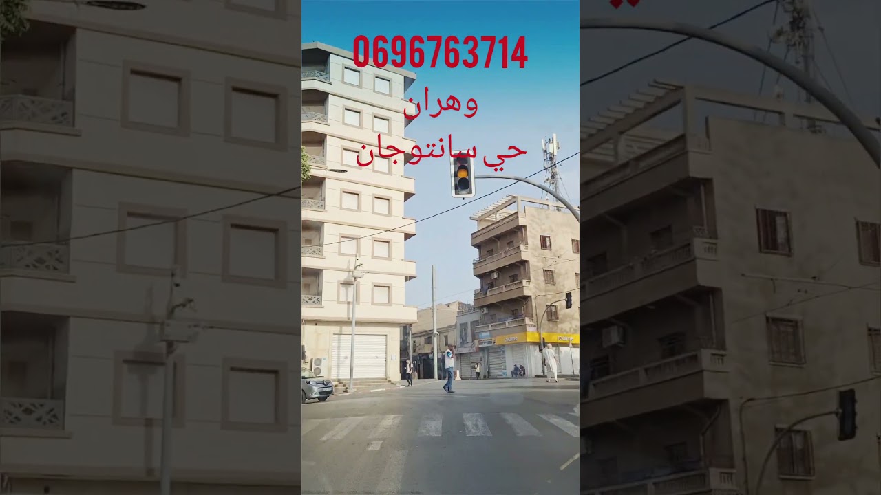 دورات للمراجعة الشاملة للفصل الاول#BEM