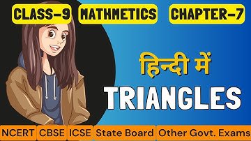 Triangles 2023-24 |Class 9 Maths Ch-7|Animated Video In Hindi | NCERT| CBSE | ICSE Boards