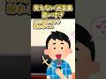 🔥490万再生!笑えない迷言集～歌いすぎ～【2ch面白スレ】