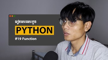 រៀនសរសេរកូដ Python | Ep 19 - Function