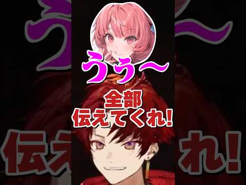 情報量が多すぎる伝言であかりんをパンクさせるツルギ #柊ツルギ #夢野あかり #白波らむね #猫汰つな #repo