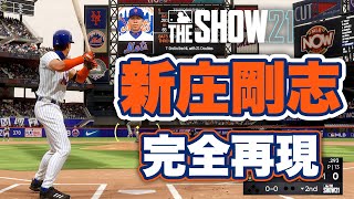 ニューヨーク・ヤンキース新庄剛志5 新庄剛志＃5 NY METSルーキーイヤーUDAボブルヘッド人形 激レア