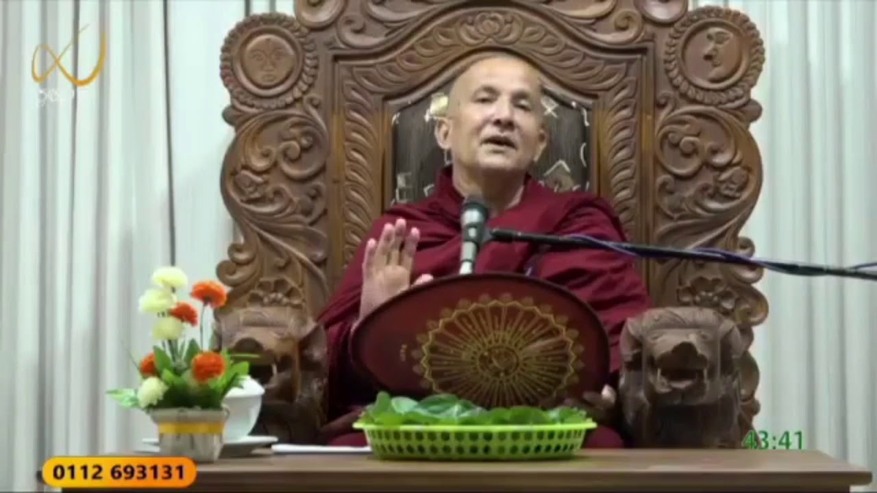 සක්කායදිට්ඨිය - සම්පූර්ණ දේශනාව - meemure dhammawansha thero - මීමුරේ ධම්මවංස හිමි