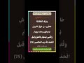 سورة الزمر سورة 39 اية 75