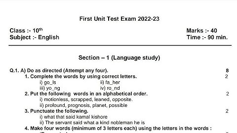 10th english first unit test exam | question paper | first unit test | 10th english |