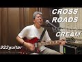 Cream_Crossroads_Cover by 923guitar