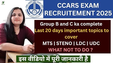 CCRAS 2025 Group B & C EXAM DATE Announced! 💥 Last 20 Days Smart Study Plan to Score High!