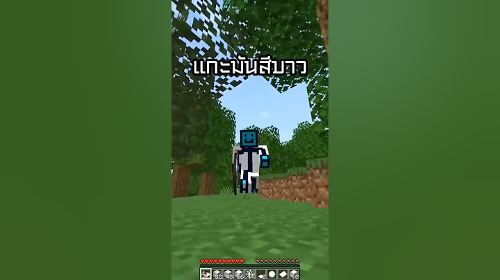 มายคราฟ"แต่"ผมห้ามโดนสีขาว #hengicy #minecraft #มายคราฟ
