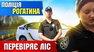 ЖЕРСТЬ! поліція Рогатина КОРУПЦІЯ ПОГРОЗИ ЛЮБОВ ДО ЛІСУ!