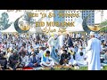 WESLAM SIKILIZA TIJA YA EID MUBARAKA MWAKA HUU UWE WA NEEMA NA BARAKA TELE KWENU NYOTE
