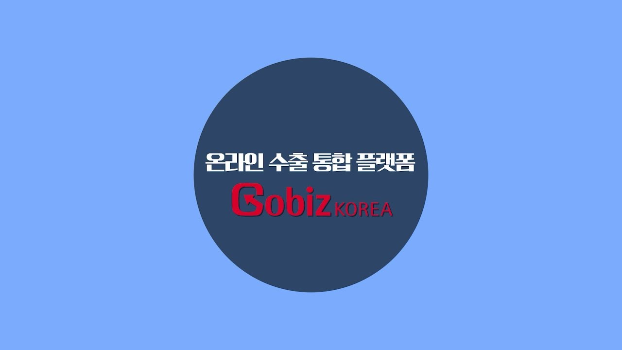 Gobizkorea