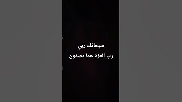 #القارئ #عبدالرحمن_مسعد #quran #القرآن_الكريم