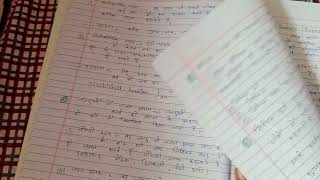 Bihar board 😎class 12th biology notes #bihar #boardexam #biharboard #science #biology #vidyakul ❤️❤️