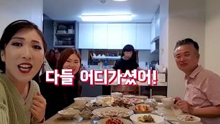 광칠이와 달달한 데이트 [달달광칠] 4화