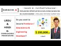 Karachi AI - Freelancing Opportunities with Data Career (Urdu / Hindi)