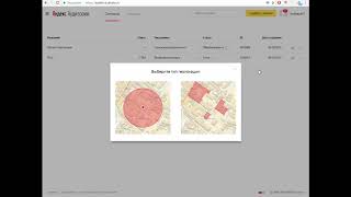 Как настроить таргетинг по адресам и геолокацию в Яндекс.Директ