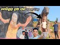 ବୋରିଗୁମ୍ମା ନୂଆ ପାର୍କ // Borigumma New Park Just Funny Vlog #paikavlog