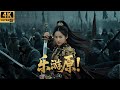 2025最新电影!性感美女一人参加两军谈判,轻松歼灭敌方十万金人大军!#甄子丹 #许凯 #景甜 ##最新电视剧 #movies #武侠 #kungfu