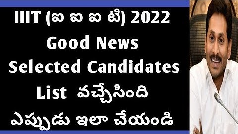 ap IIIT final candidate list|IIIT Latest update 2022 in ap|Rgukt latest update|ap IIIT latest update