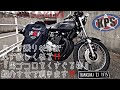 男心をくすぐる⁉️遊びゴコロ満載アイテムを紹介‼️/ Kawasaki Z1 【モトブログ】旧車 motovlog Motorcycle 70’s style nostalgic bike neo