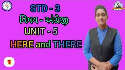 STD 3 | ENGLISH | UNIT - 5 | HERE AND THERE | PART - 1