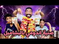 جربت الاندومي بالبشاميل وعملنا اكبر صنية اندومي جربت الاندومي بالبشاميل وعملنا اكبر صنية اندومي